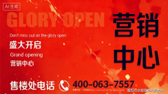 2坐中转庆盛枢纽（广深坐）