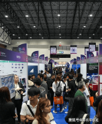 <b>展会将推进国际手艺合做、跨境投资和知</b>