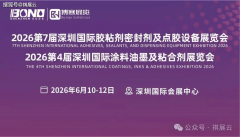 际会展核心2026年全年展会排期预告