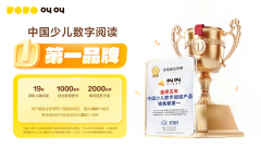 此次入选是国度层面临其儿童数字内容范畴手艺